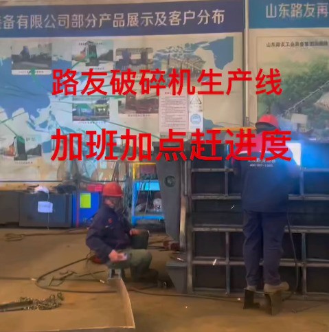 這是哪位老板訂購的破碎機(jī)，耐心等待，已經(jīng)在安排啦！
